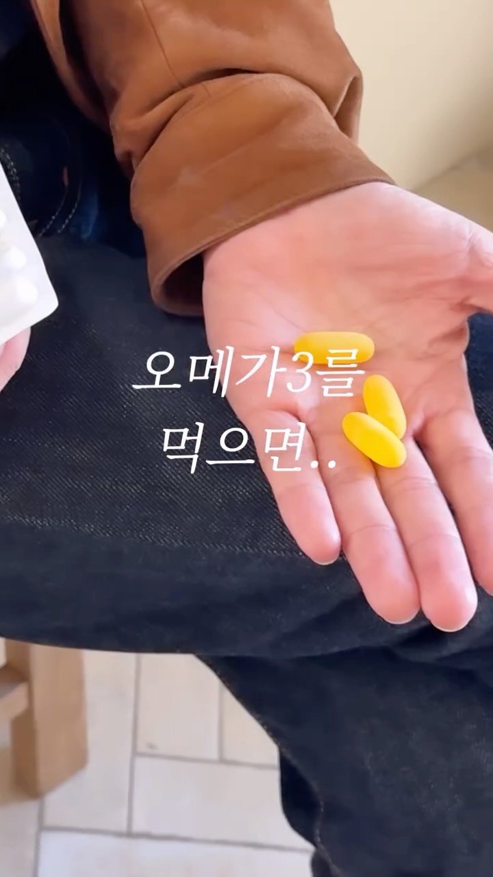 kkumyak 게시물 이미지: 오메가3는 정말 많은 분들이 ‘영양제 1순위‘로 꼽는 대표 건강기능식품이에요.

저...