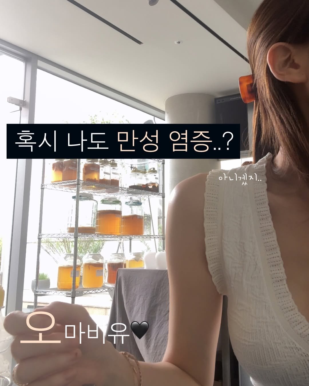 kkumyak 게시물 이미지: 🎁아무 이모티콘 남겨주시면 맛있는 ‘츄어블 오메가3‘랜덤 추첨하여 선물로...