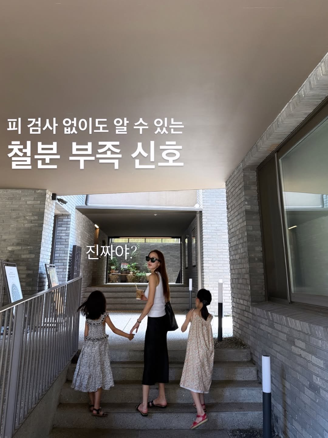 kkumyak 게시물 이미지: 피 검사 없이도 알 수 있는 철분 부족 신호⤵️

종종 어지럽고 두통이...