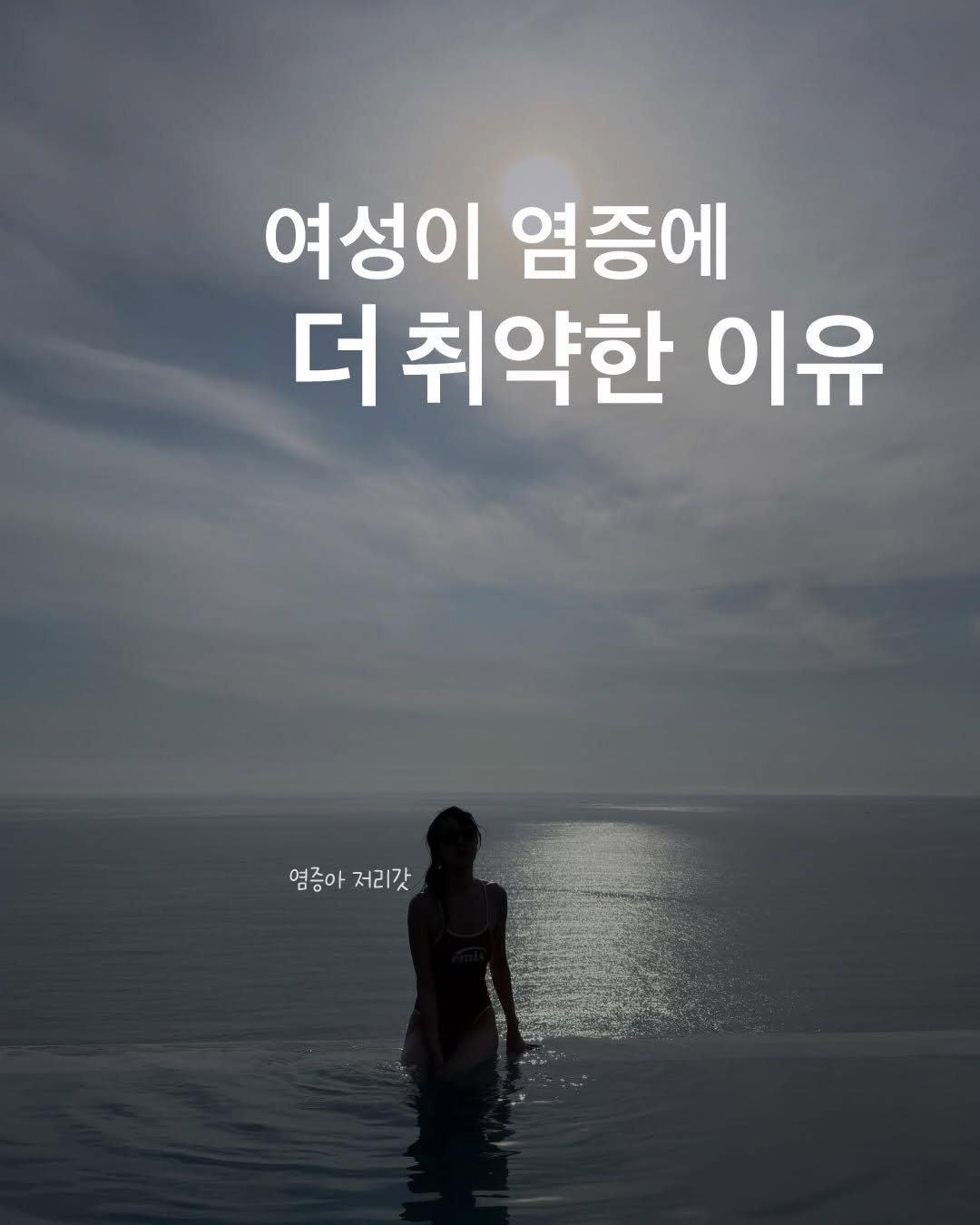 kkumyak 게시물 이미지: 세 명의 여자와 함께 살고 있는 남자 사람, 꿈약이에요😊

건강을 공부하는 과정에서...
