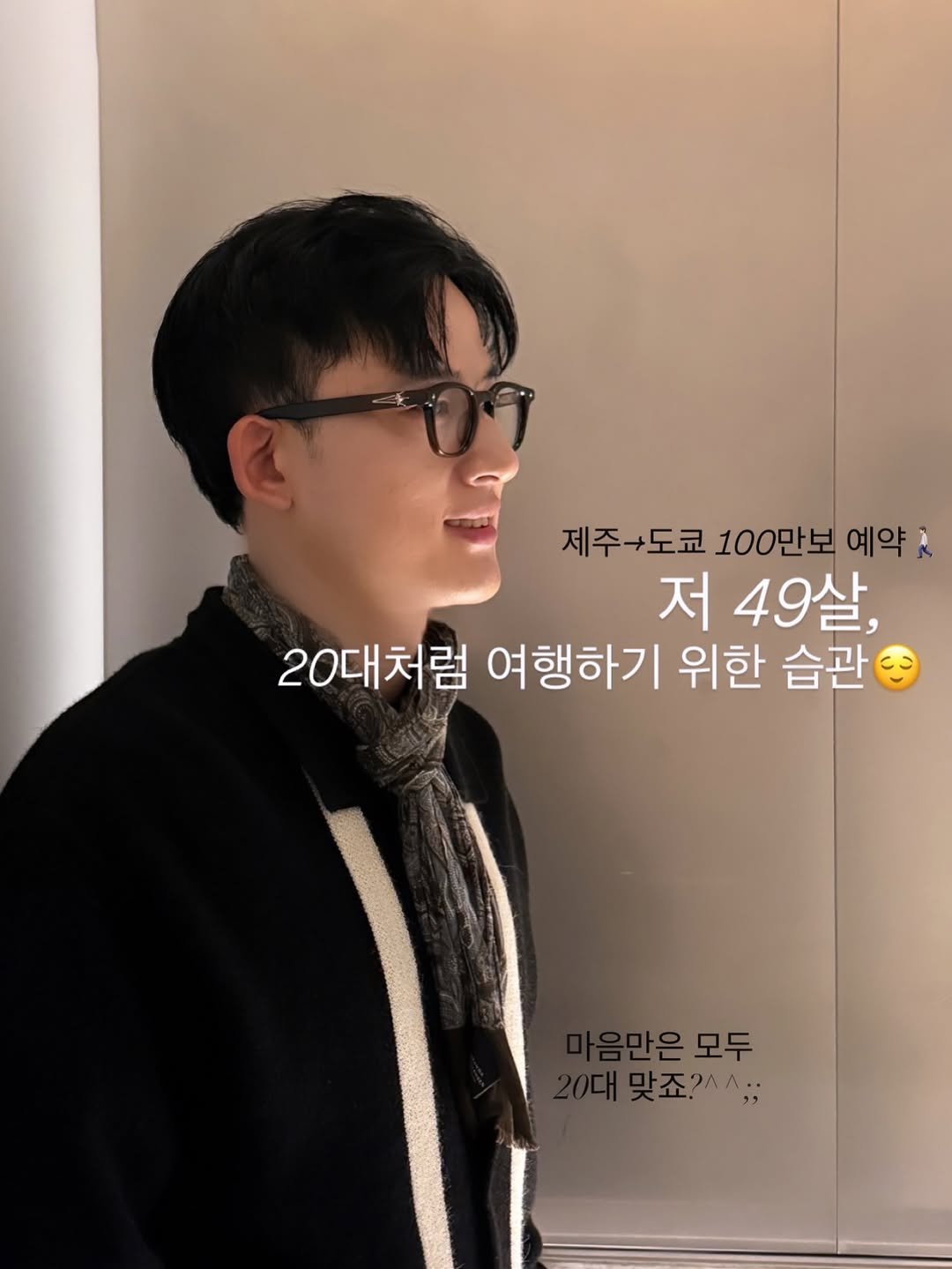 kkumyak 게시물 이미지: 이제 본격 휴가철이네요🌊

여행을 가면 평소보다 조금 느슨해져도 괜찮아요😊
먹고...