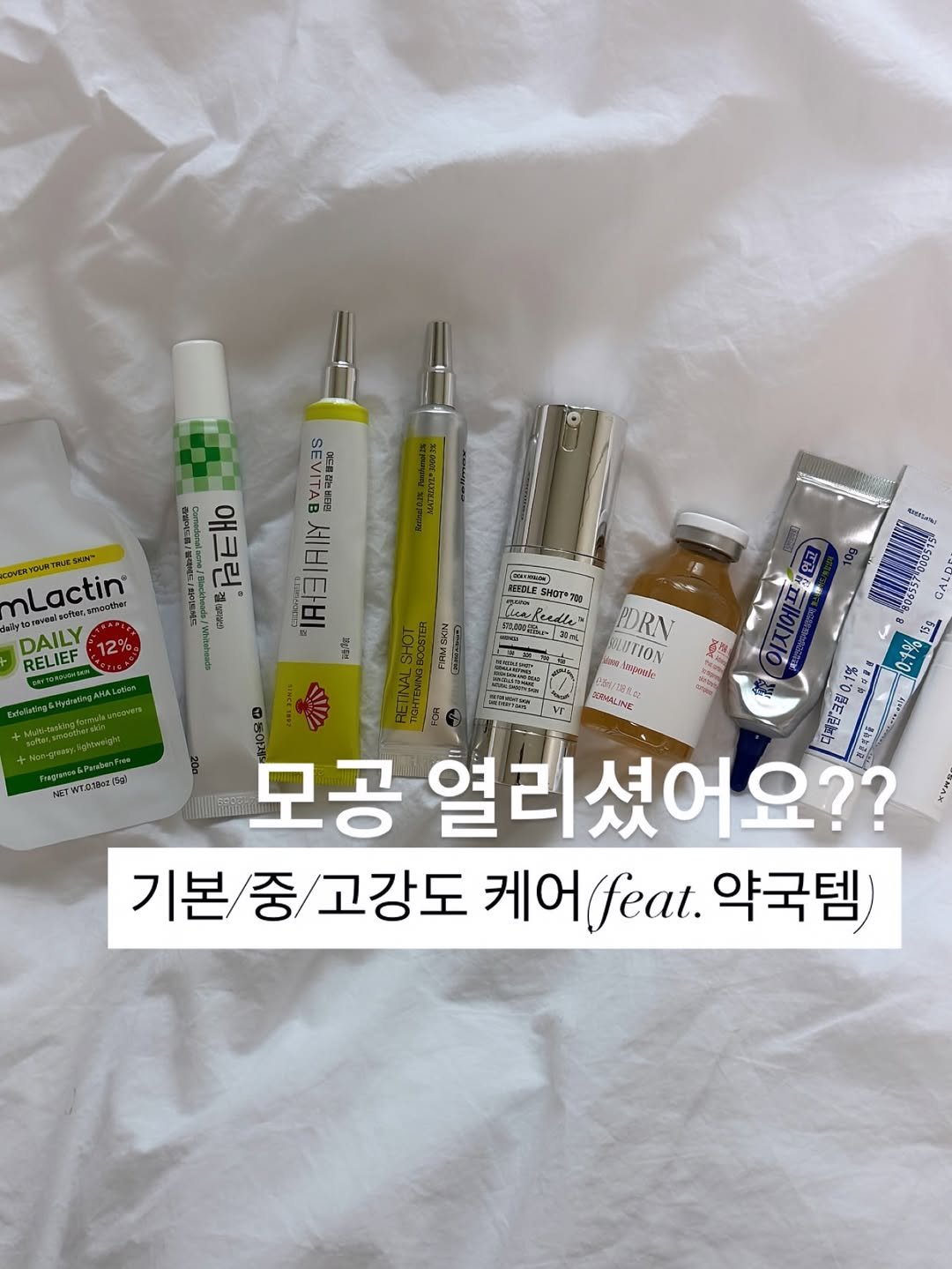 Photo by 약사 | 이동섭 on April 23, 2026. May be an image of hair product, fragrance, hand cream, lotion, ointment, perfume and text.