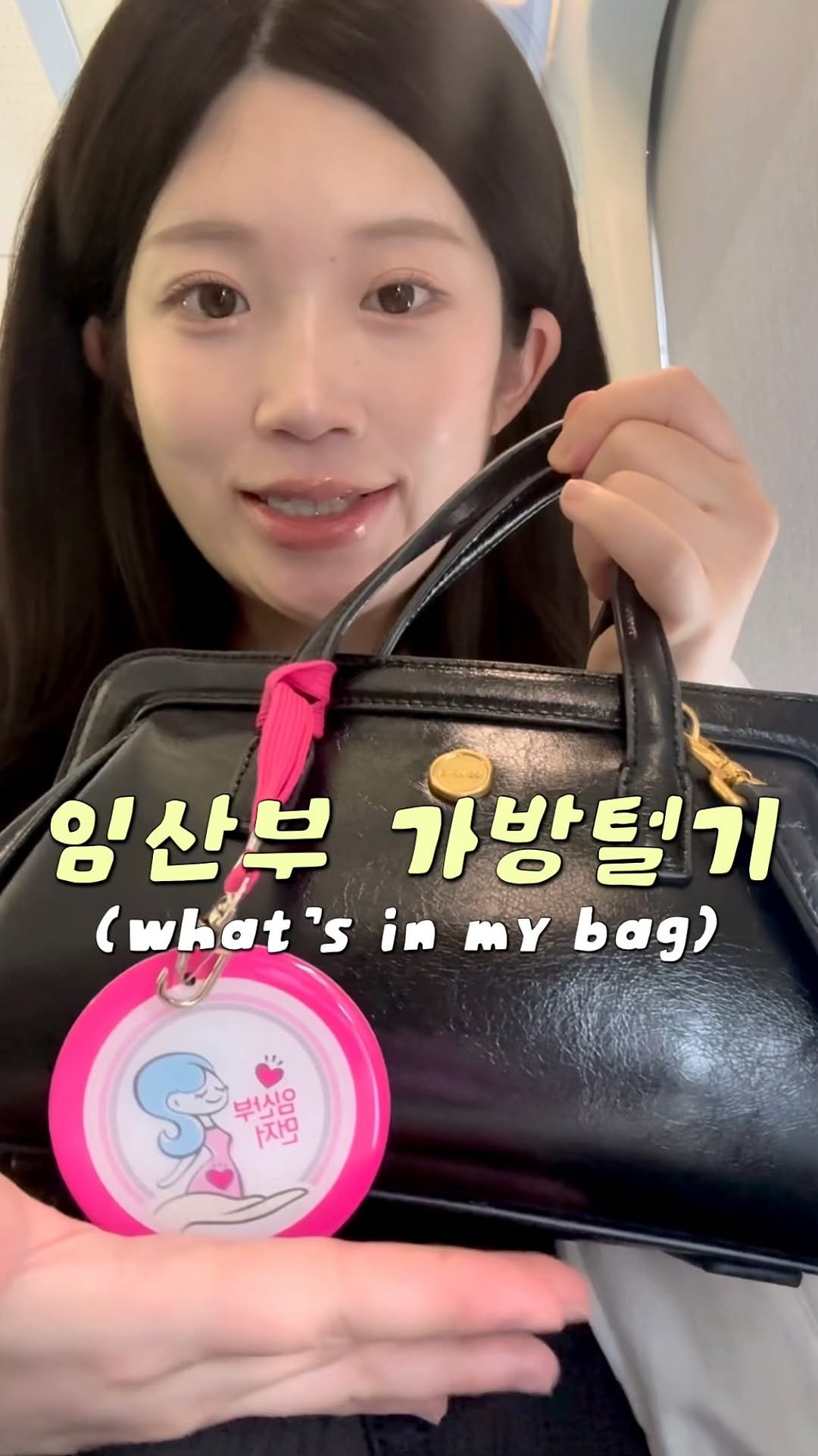 kkuuyoi 게시물 이미지: 기차안에서 왓츠인마이백👜

🤍댓글 이벤트🤍

내돈내산 너무 잘 쓰고 있는 문어 괄사...