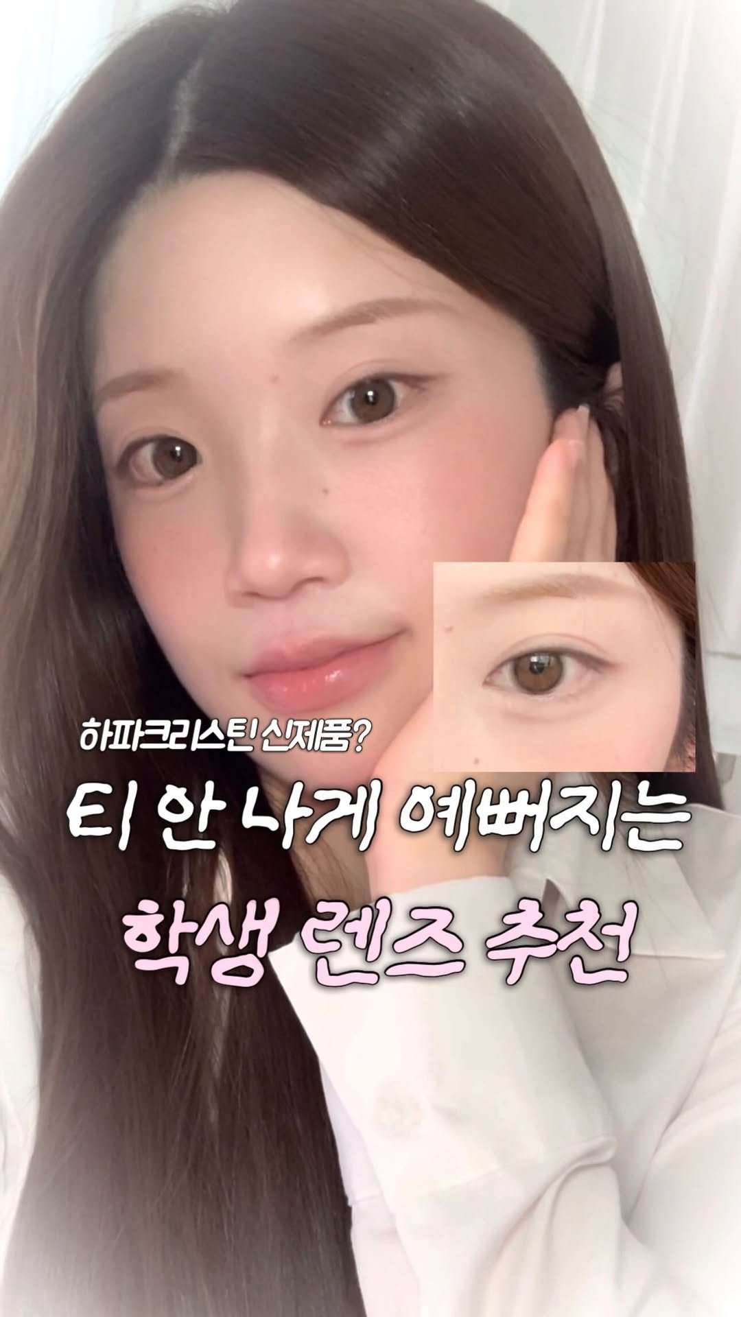 kkuuyoi 게시물 이미지: #제품제공 #단순협찬 

@hapakristin_kr 

이번에 하파크리스틴에서...