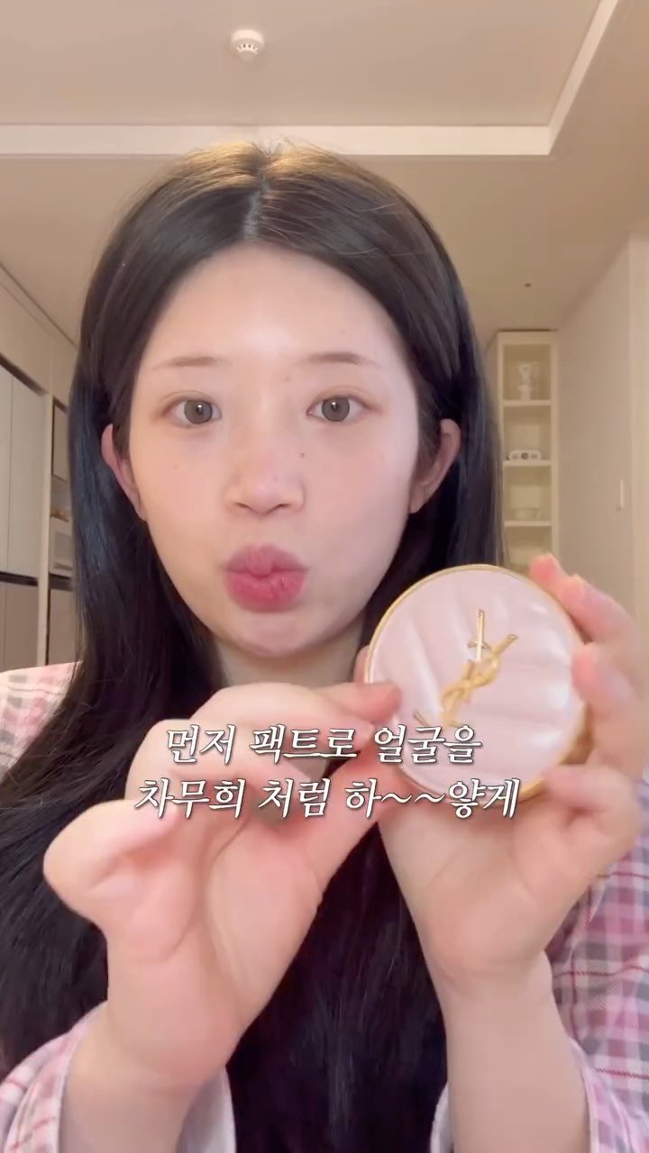 kkuuyoi 게시물 이미지: 차무희 메이크업 튜토리얼 가져왔지요🙏🏻

쿠션
입생로랑 - 뚜쉬 에끌라 글로우 팩트...