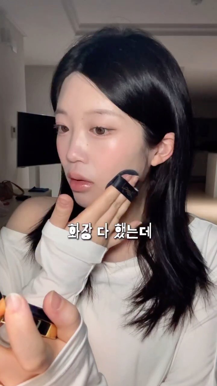 kkuuyoi 게시물 이미지: 여름에 화장 다 했는데 선크림 바르는거 까먹었다면?? 
걱정 노노 ❌
#광고 루나...
