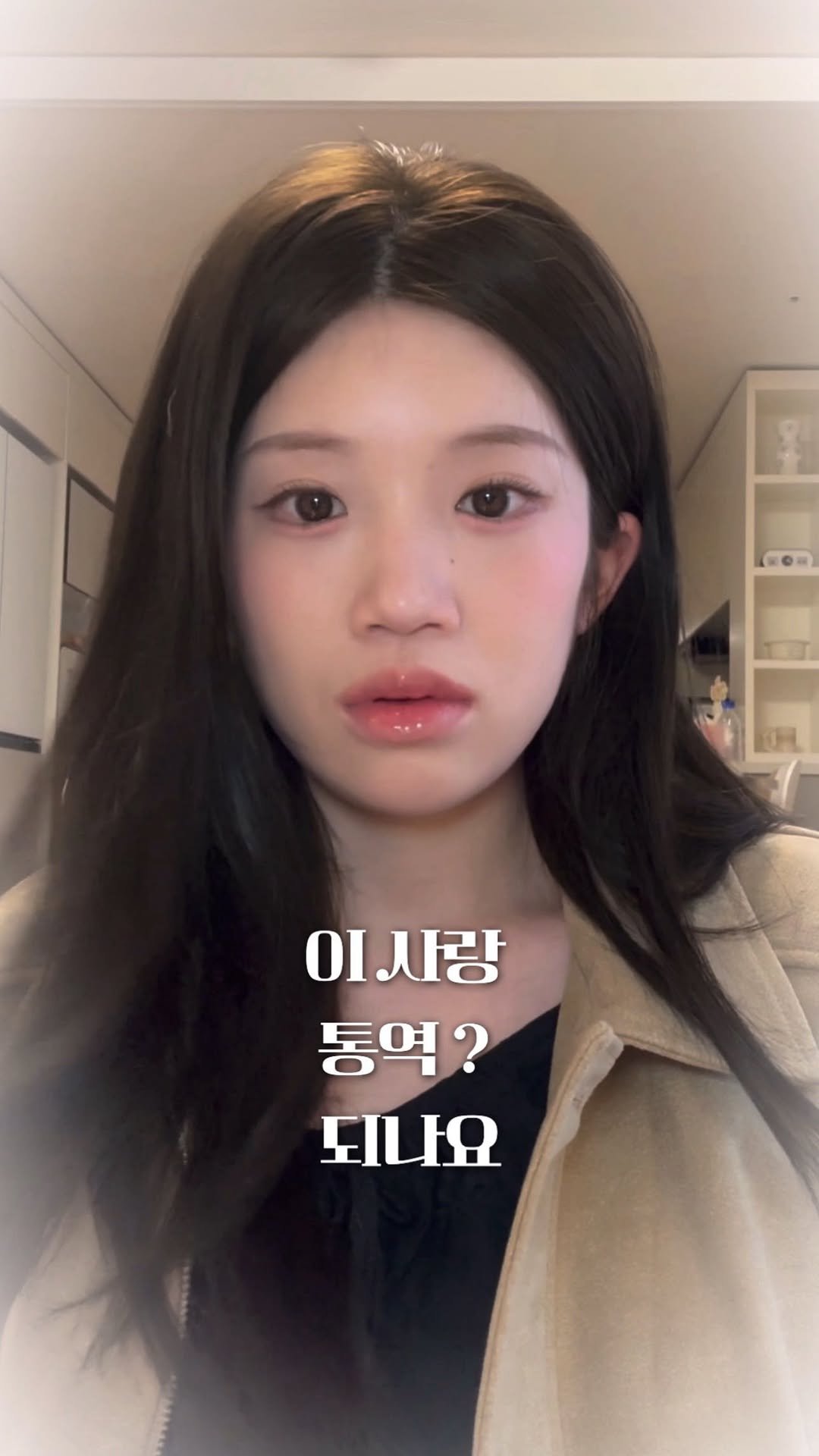 kkuuyoi 게시물 이미지: 나도 차..무희 메이크업..!!.. 진짜 그냥 메이크업임