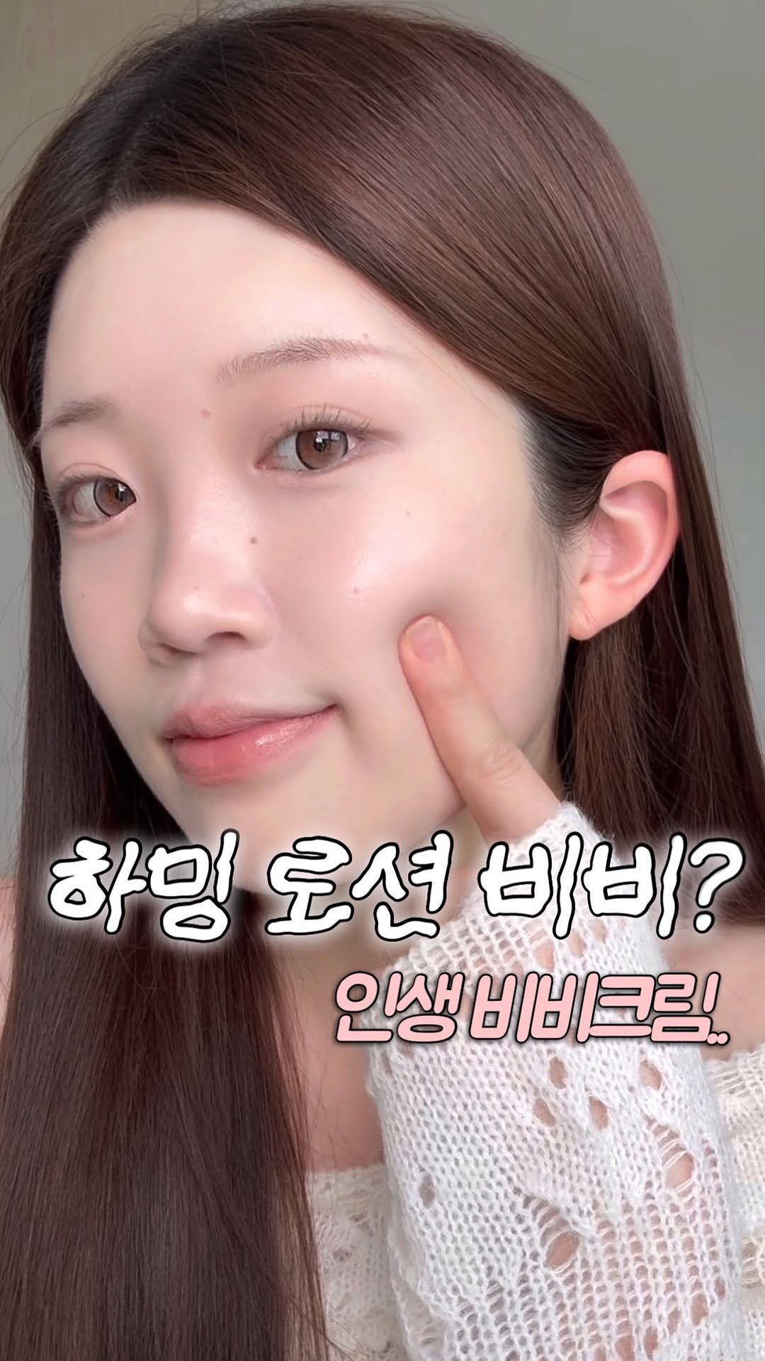 kkuuyoi 게시물 이미지: #광고

@haming.official 

파데만 쓰면 항상 피부 뜨고 트러블...