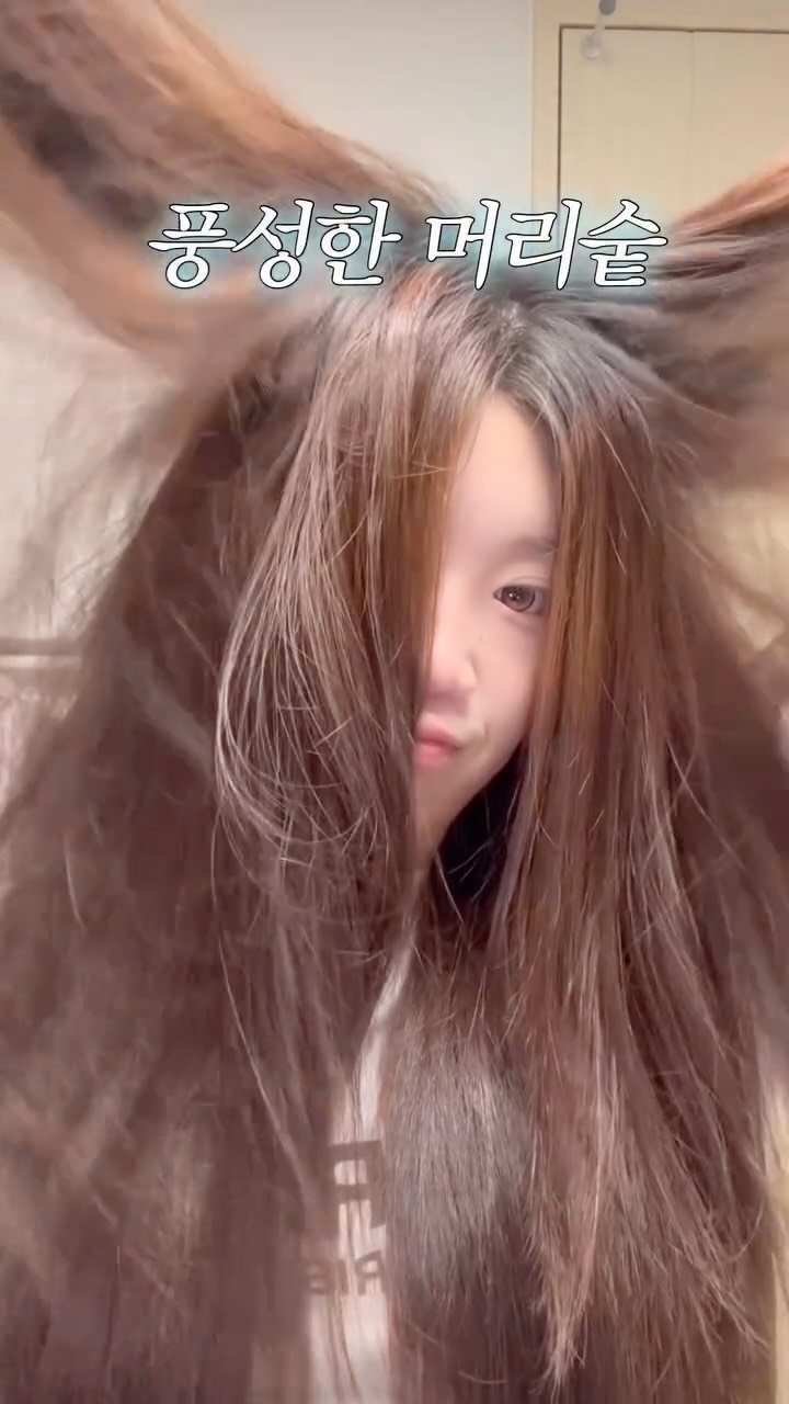 kkuuyoi 게시물 이미지: #광고
@vivelab.kr 

머리숱 많으려면 진짜 꾸준한 관리가 필수인데...