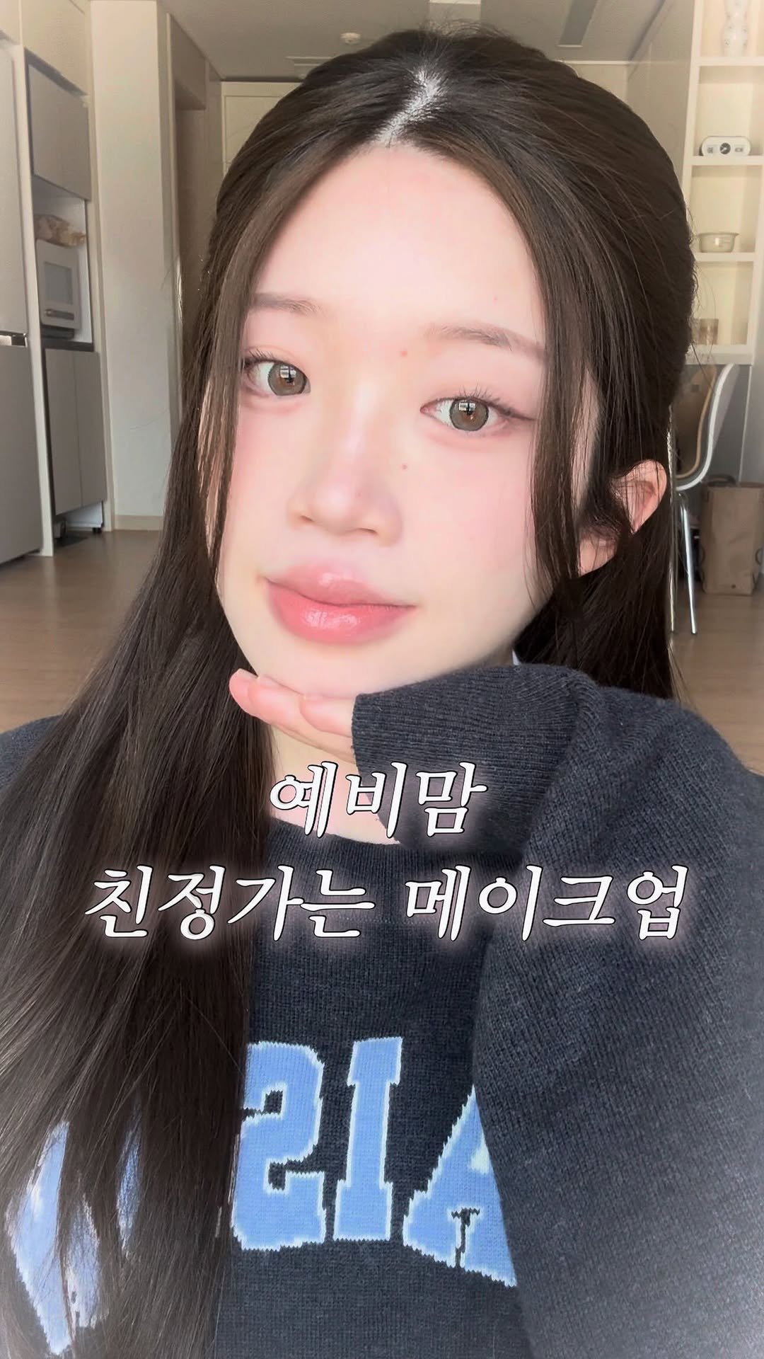 kkuuyoi 게시물 이미지: 예비맘 친정가는 메이크업(?)

<제품정보>

렌즈
칸나로제 누드 브라운...