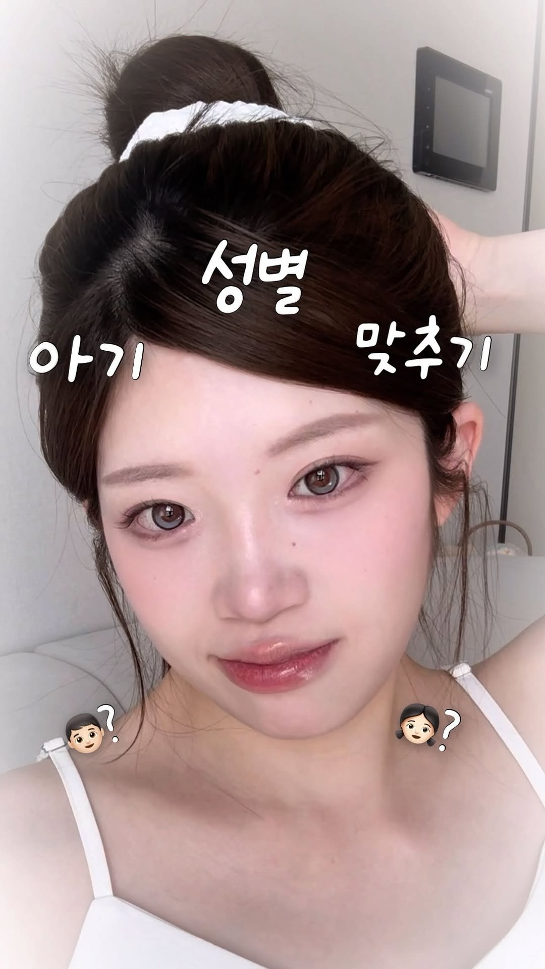 kkuuyoi 게시물 이미지: 파란 눈? 메이크업 하면서 아기 성별 맞추기👶🏻

<제품정보>

렌즈
제로턴 안도라...