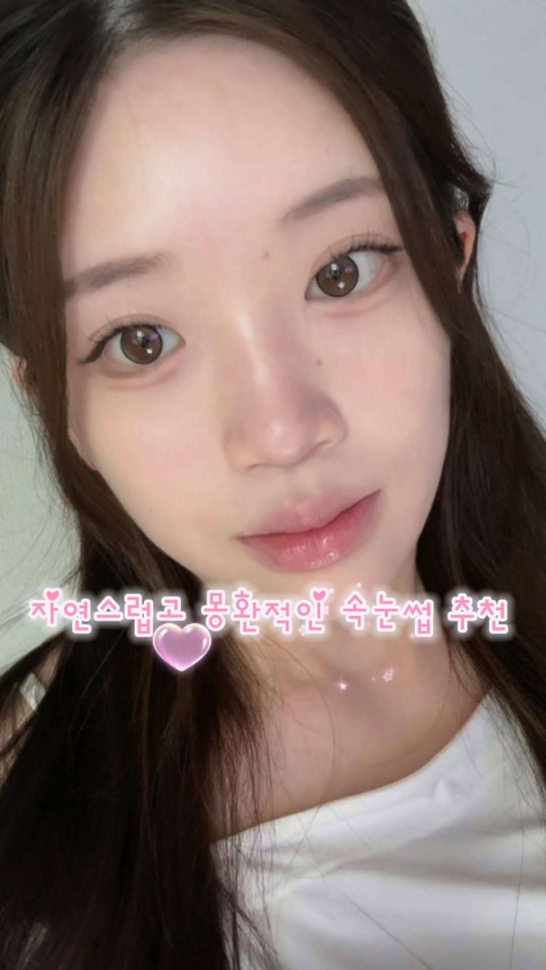 kkuuyoi 게시물 이미지: 완전 맘에 드는 노글루 속눈썹 찾음

<제품>
깜빡속눈썹 노글루 가닥 속눈썹 베일