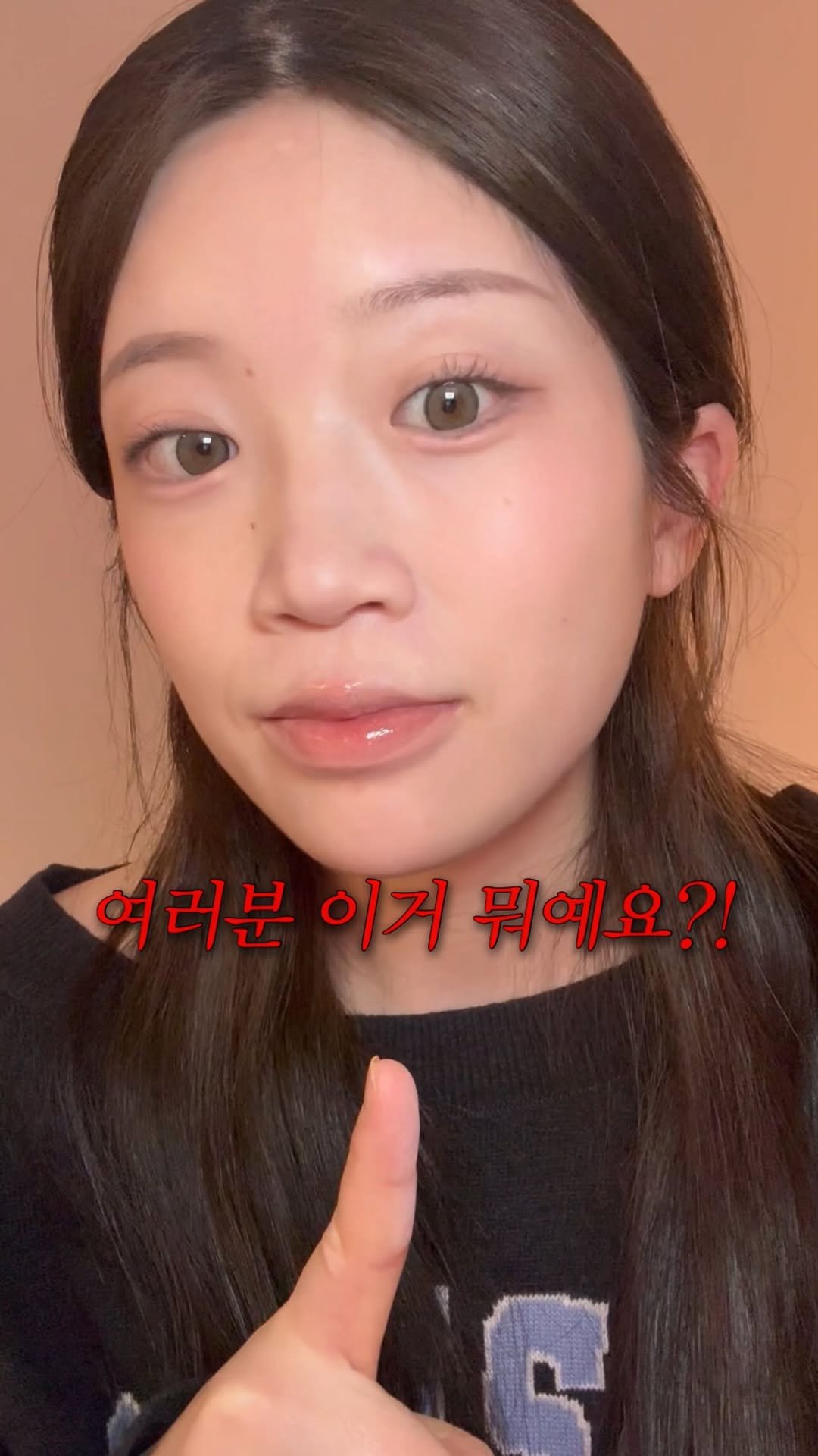 kkuuyoi 게시물 이미지: #광고 국민 파우더 이니스프리 노세범 파우더에 기존 뽀송함은 유지하고 핑크 톤업...