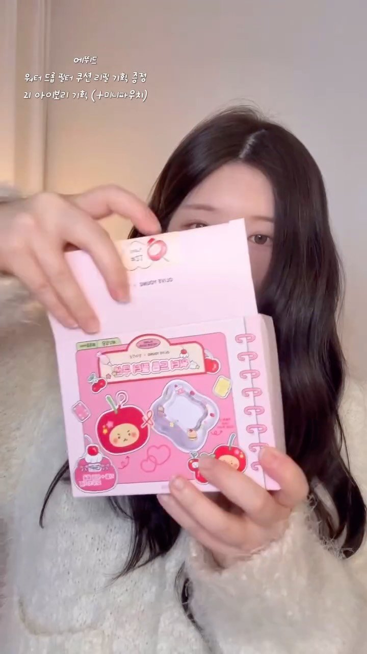 kkuuyoi 게시물 이미지: #광고 무려 100여가지 제품들과 콜라보한
💗올리브영X망그러진 곰 !!💗

거기에...