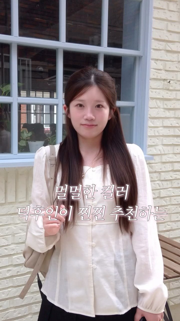 kkuuyoi 게시물 이미지: 멀멀한 컬러 덕후인이 요즘 빠진 립🤍

01 에뛰드
진저슈가 립세럼 03 누드...