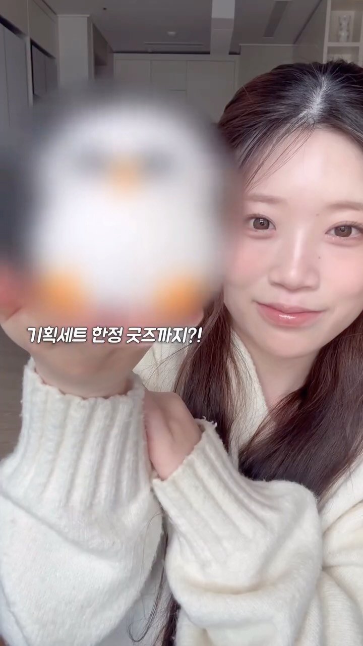 kkuuyoi 게시물 이미지: #광고 

역대급 콜라보 < 루나 x 베베더오리>...