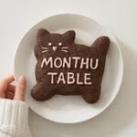 monthu.table 프로필 사진