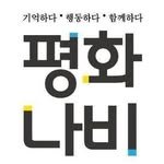 peacenabi_network 프로필 사진