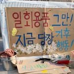 soopeul_zerowaste 프로필 사진