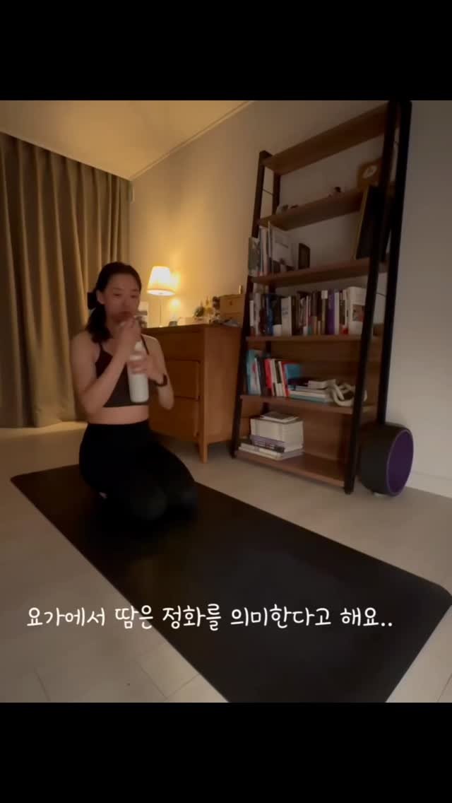 kleankanteen_kr 게시물 이미지: 요가 수련을 하시는 @mini__yoga 님.

호흡에 집중하고, 몸의 흐름을...