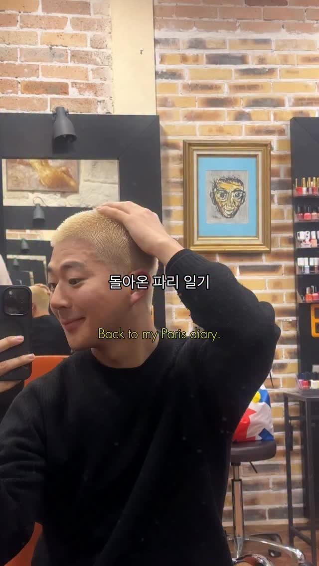 km.travel.log 게시물 이미지: (4/150) 생후 33년, 드디어 탈색을 해봤습니다. 근데 알제리 미용사...