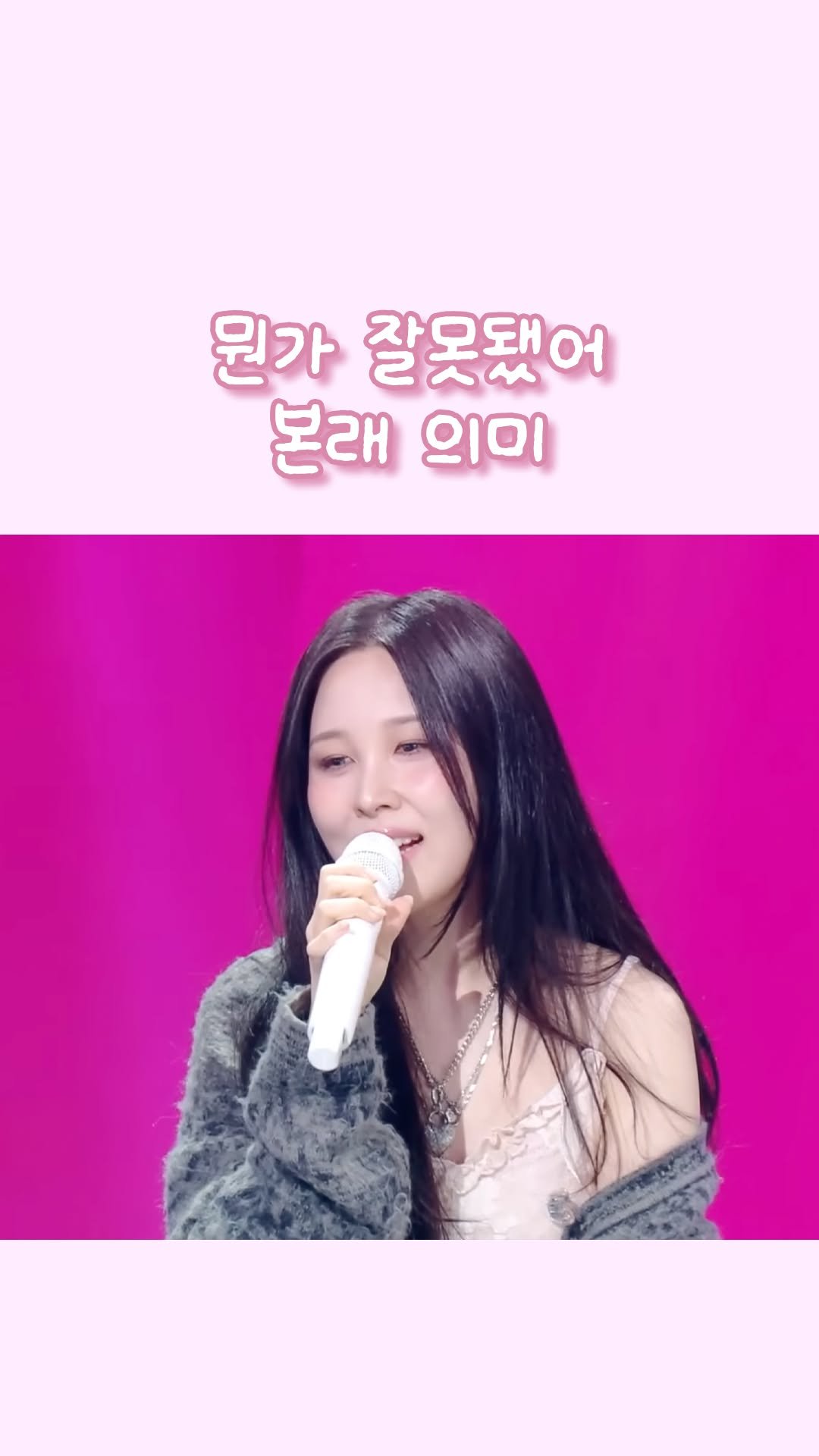 kmeme.lab 게시물 이미지: 릴스 최고의 인기곡 ㅋㅋㅋㅋㅋ

#권진아 #성시경 #라이브 #유머 #웃음 #이슈 #레전드