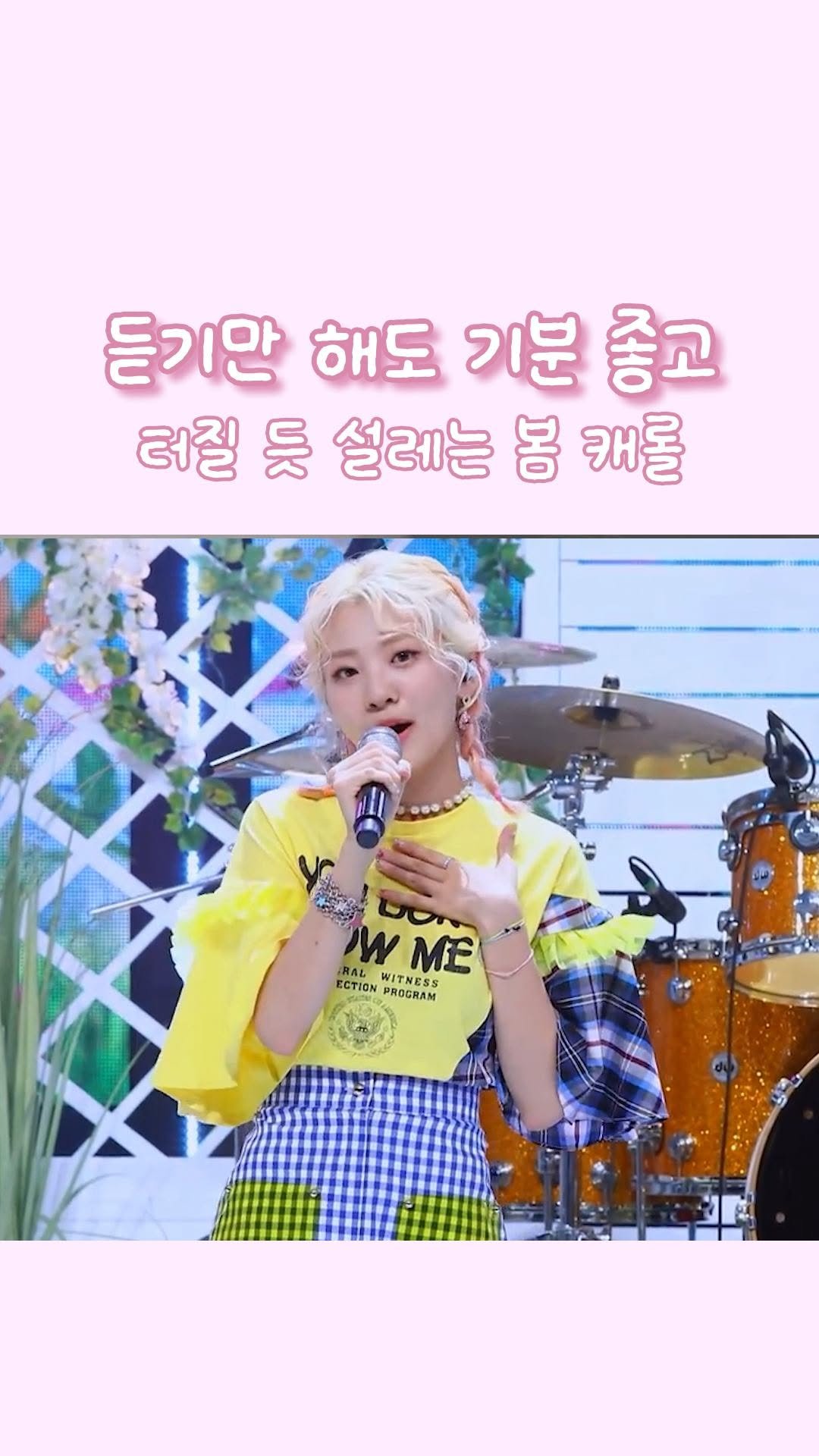 kmeme.lab 게시물 이미지: 일단 모든 라인업 인정이요

#10CM #도경수 #볼빨간사춘기 #최예나 #악뮤...