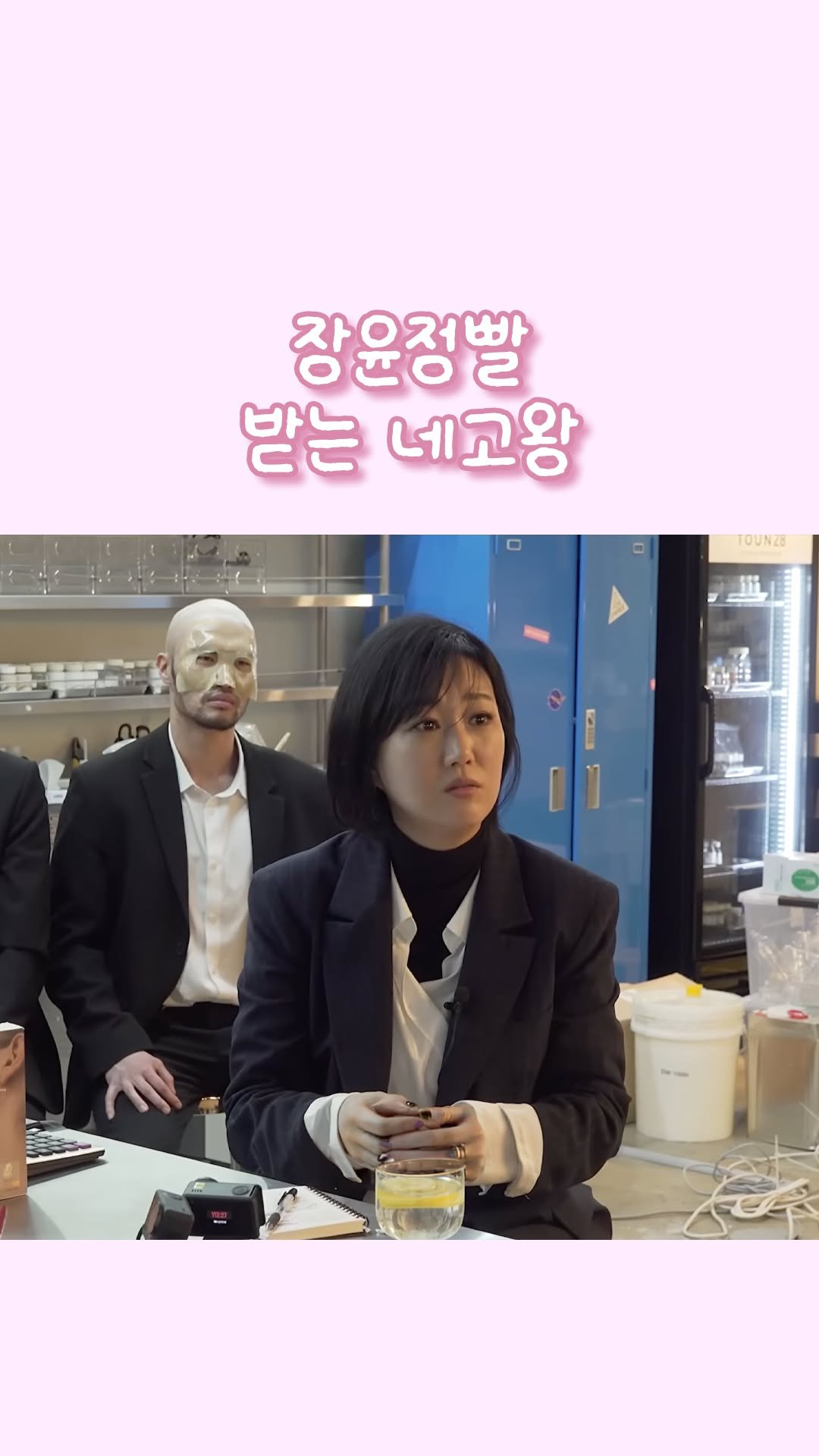 kmeme.lab 게시물 이미지: 이게 권력이다 ㄷㄷ

#장윤정 #네고왕 #유머 #웃음 #이슈 #레전드