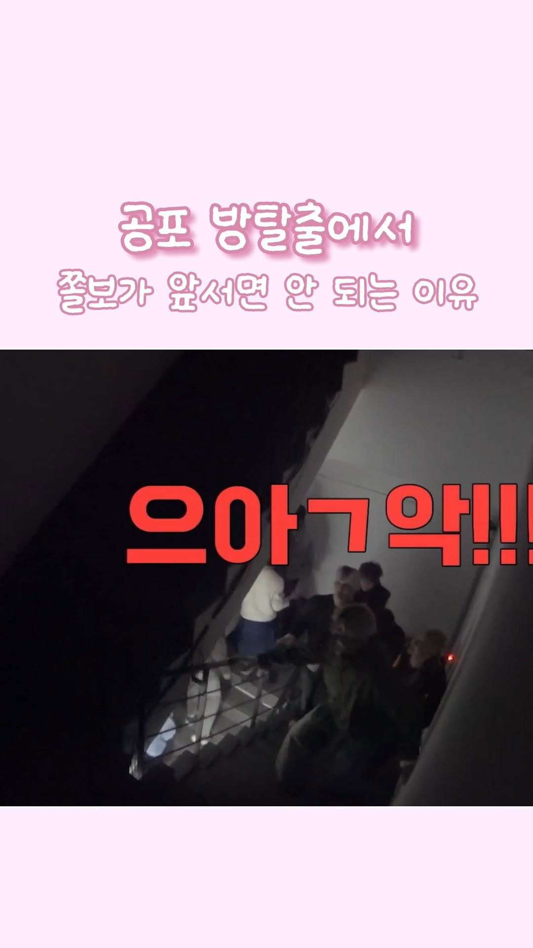 kmeme.lab 게시물 이미지: 아무래도 앞으로 나가질 않지...

#유머 #이슈 #KPOP #idol #아이돌...