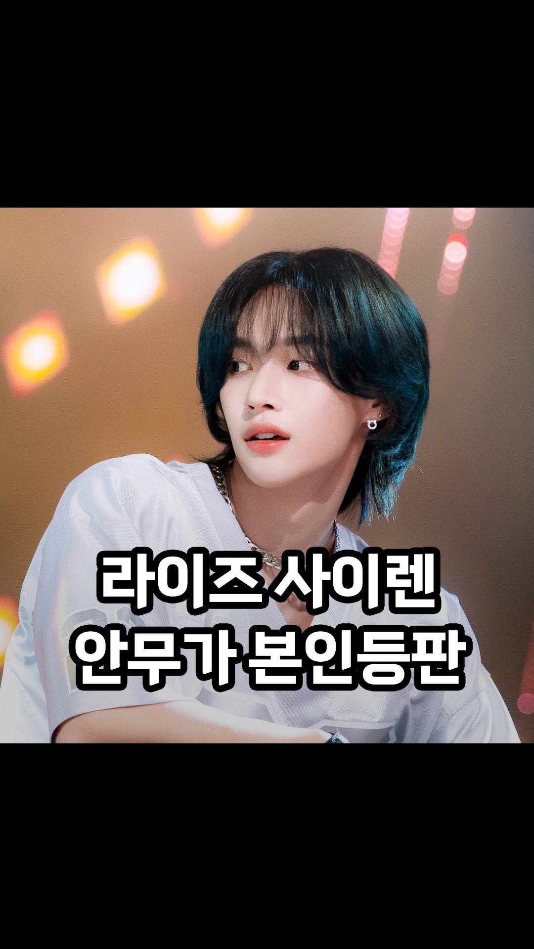 kmeme.lab 게시물 이미지: 괜히 안무가가 아니네ㅋㅋㅋㅋ찐으로 날라다님ㄷㄷㄷ
.
.
.
#라이즈 #riize...