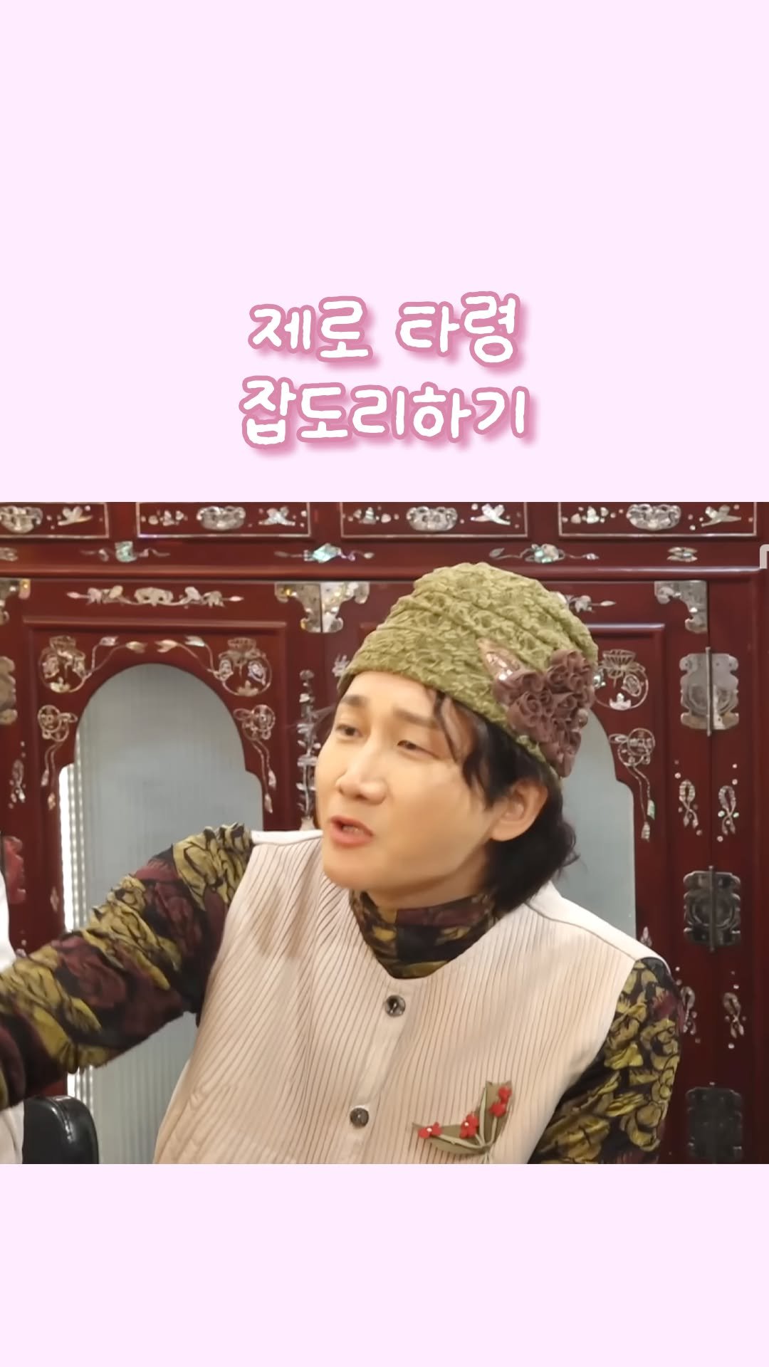 kmeme.lab 게시물 이미지: 온세상이 제로 ㅋㅋㅋㅋㅋ

#이용진 #하하 #유재석 #유머 #웃음 #이슈 #레전드