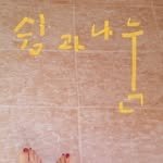 kmj64527 인스타그램 프로필 사진