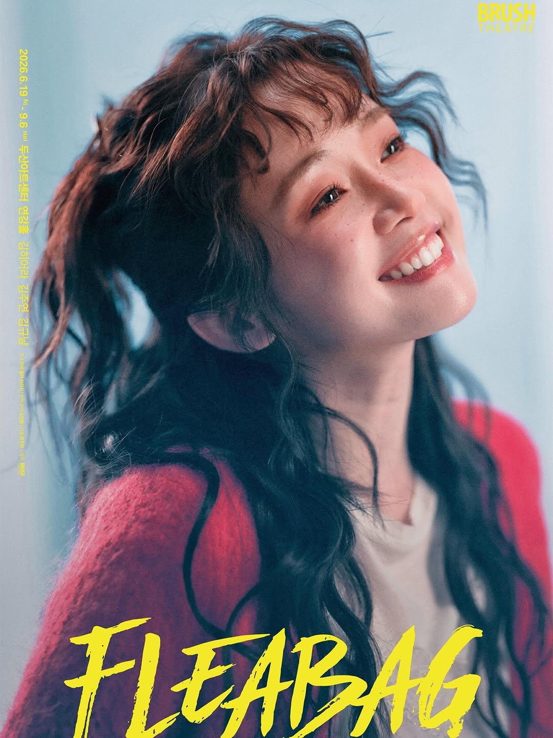 knamiiiiii 게시물 이미지: 곧 만나요 🌱
