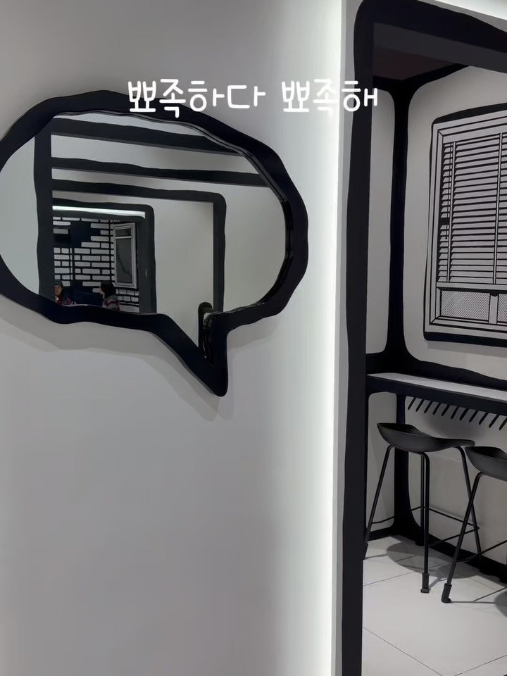 knock.knock_home 게시물 이미지: 주말에 오랜만에 잠실 다녀왔는데
진짜… 사람 많고 볼 거 많았어요🤍

늘 가던 고양...