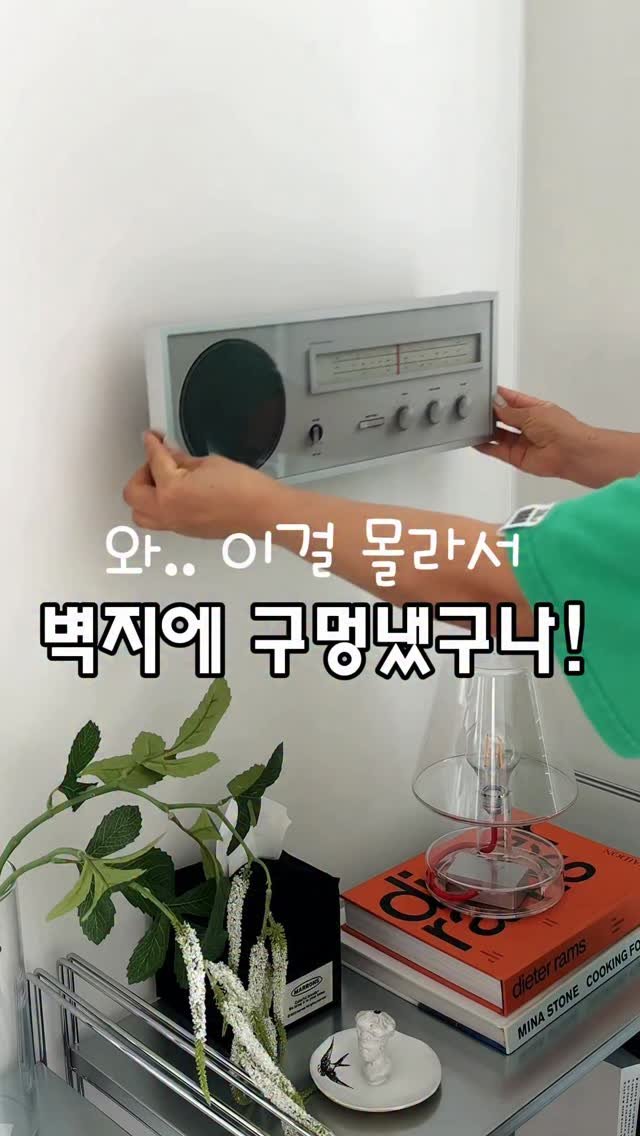 knock.knock_home 게시물 이미지: 이번에 페이크 액자 걸어주려고 위치를
잡다가 벽을 보니까 여기저기 구멍에...