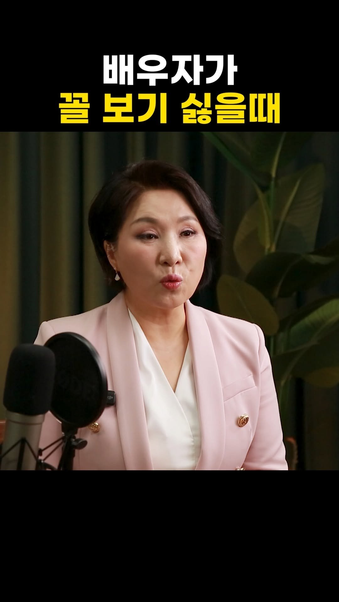 knoutube 게시물 이미지: 배우자가 꼴 보기 싫을때?

남편이 그리고 아내가 

서로 그럴 수 있지만...