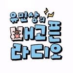 sbs_hungry 프로필 사진
