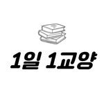 1day.1lesson 프로필 사진