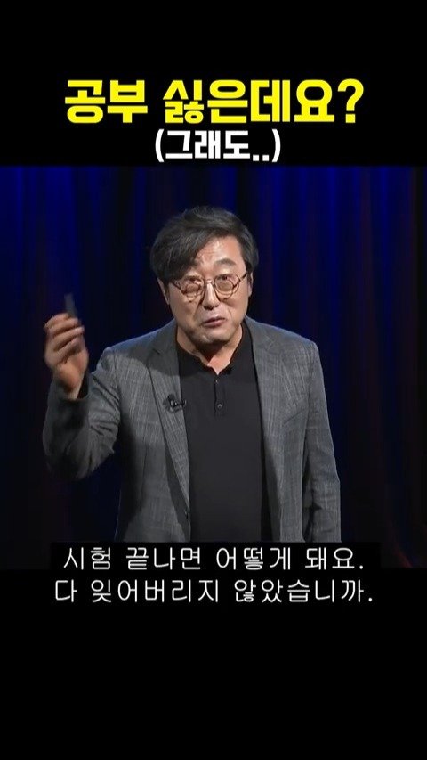 knoutube 게시물 이미지: 공부하기 정말 싫습니다...

그러나 공부해야한다고 합니다.
(전...