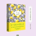 yebangwon_diet 프로필 사진