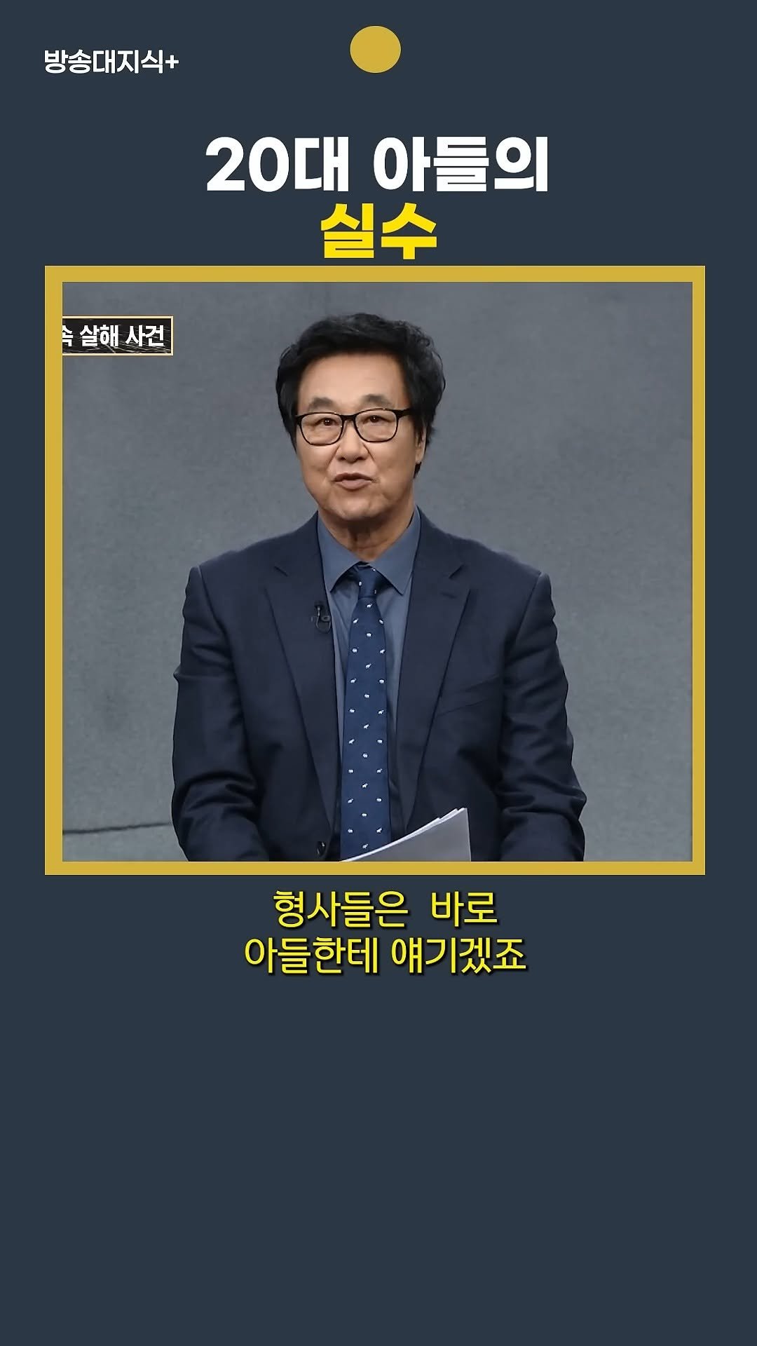 knoutube 게시물 이미지: 들어갈 때 가방이 없었습니다.

그러나 나올 때 가방이 있었다???

이 때...