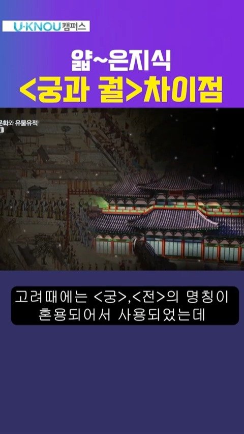 knoutube 게시물 이미지: 저처럼 지식이 별로 없는... 이에게

도움이 되고자 얇~~은 지식을 한...