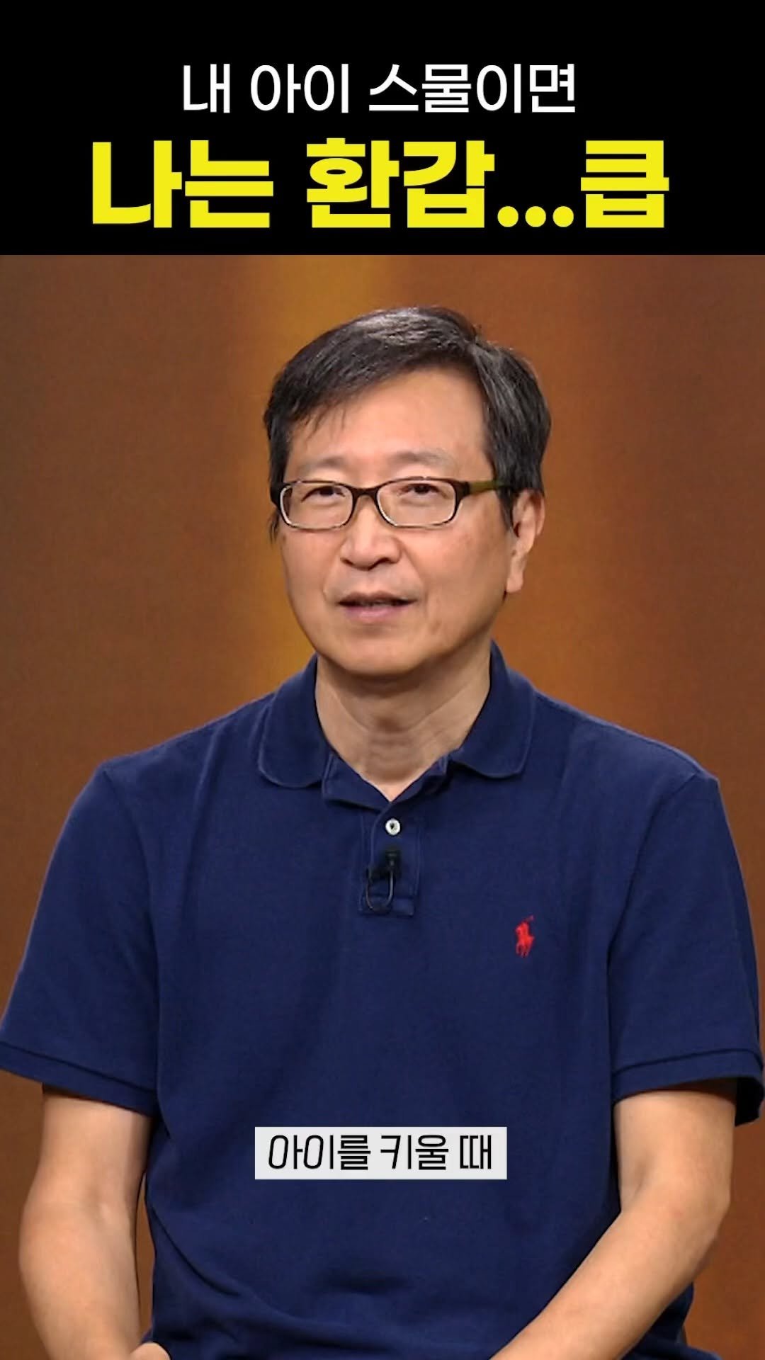 knoutube 게시물 이미지: 내 아이가 20살이 되면

나는 환갑이 된다면...

계획과 준비가...