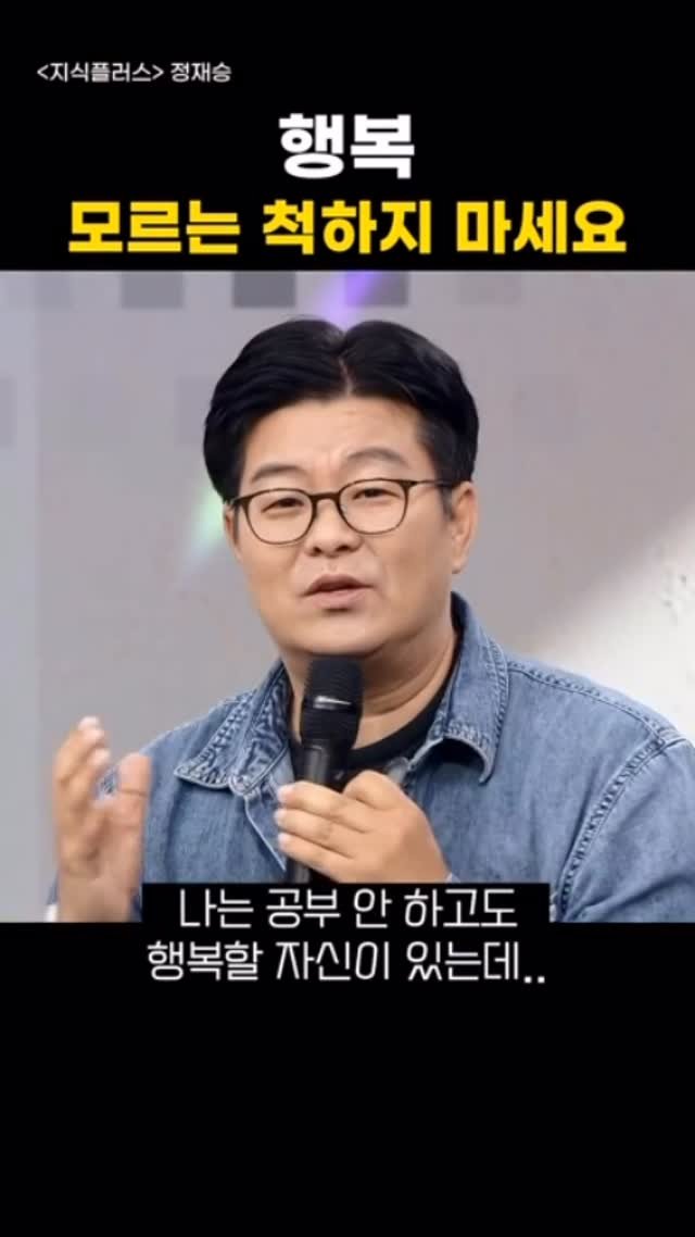 knoutube 게시물 이미지: 행복이란 무엇일까요?

희생하고 경쟁해서 이기면 행복해질까요??

(feat....