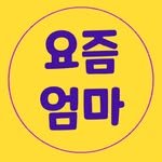 mg_mom_j 프로필 사진