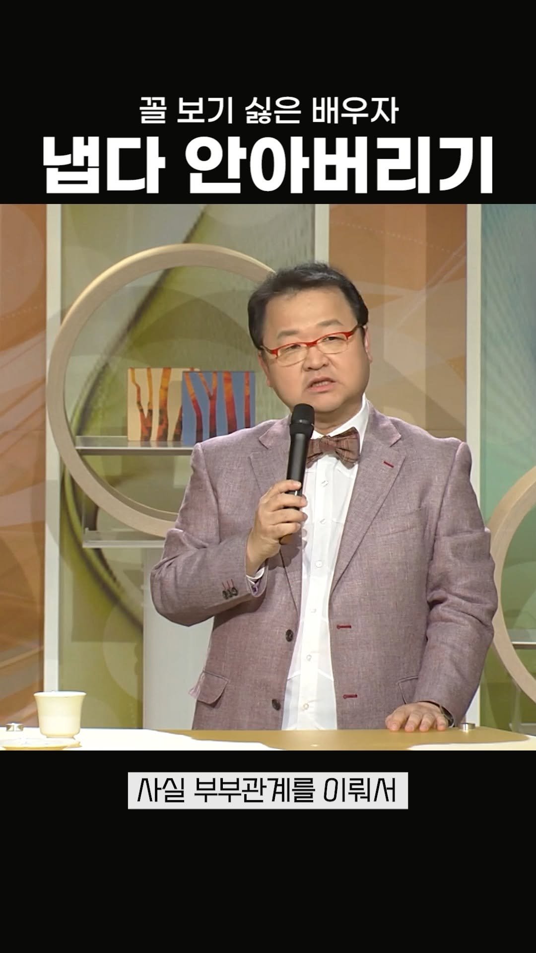 knoutube 게시물 이미지: 우리 아내, 남편 그냥 안아주세요~!

돈 안들자나요? 

#사랑해💕 #사랑스러워 #부부 #부부그램