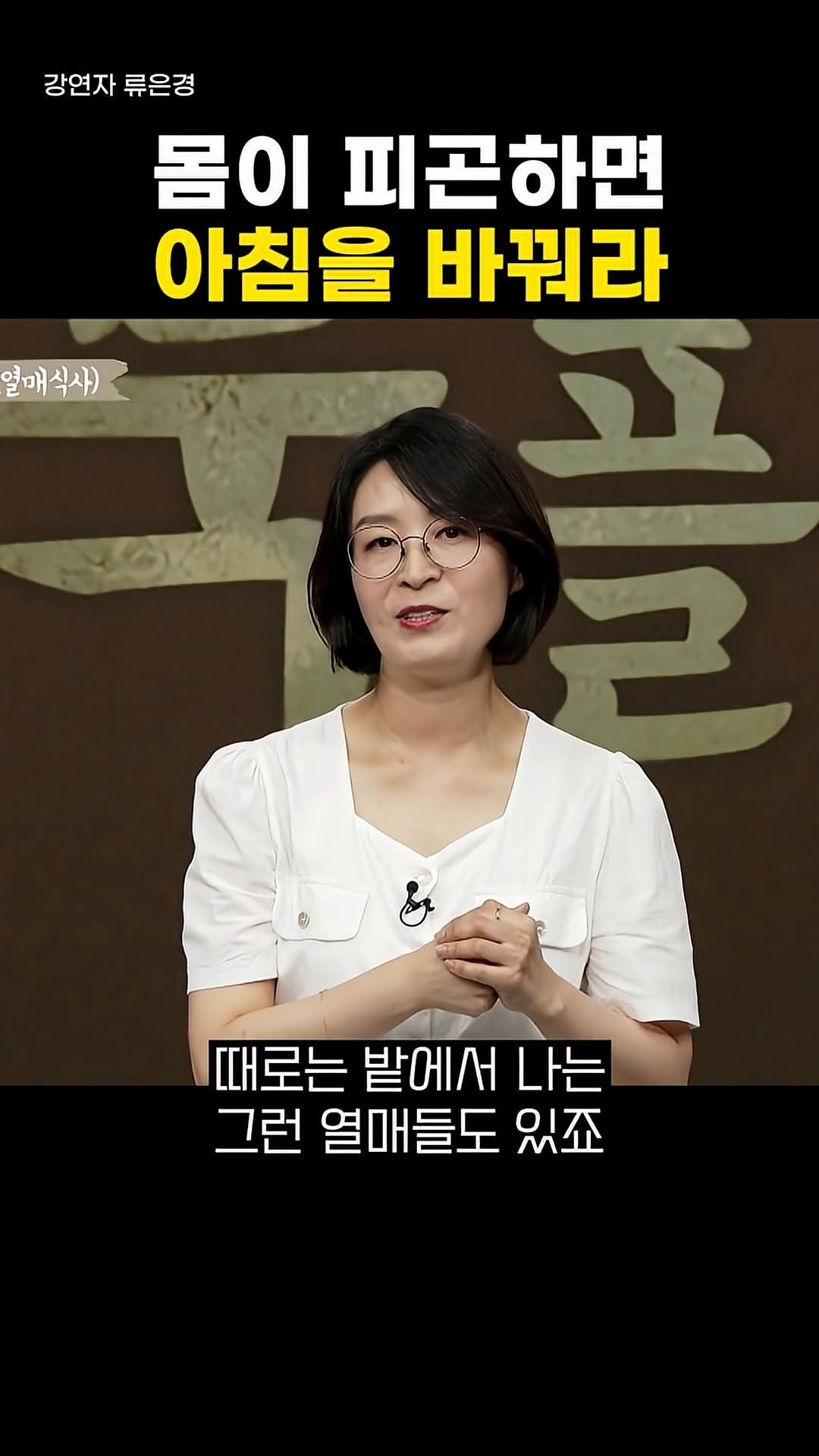 knoutube 게시물 이미지: 12월 1일 월요일입니다...

많이 피곤하시죠?

잠도 중요하지만 식사 보충으로...