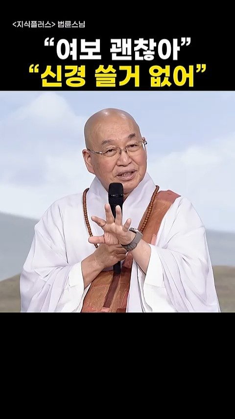 knoutube 게시물 이미지: 세상사람들이 다 뭐라고 해도

내 반려자만큼은 서로 격려하고 사랑하며 

살아야...