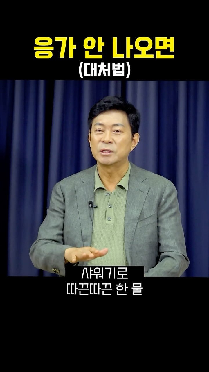 knoutube 게시물 이미지: 응아가 안나온다면!

이것이 바로 대처법!
 
#쾌변 #빨리 #해결