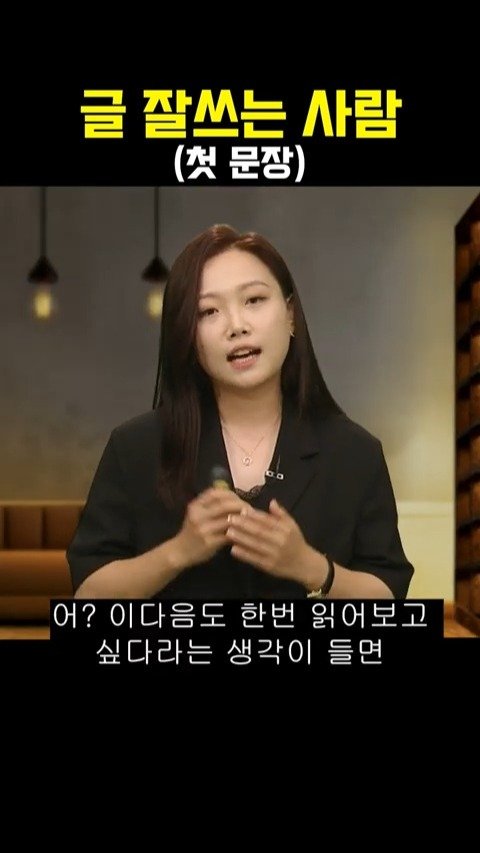 knoutube 게시물 이미지: 책을 읽으실때나 고르실때 어떤 부분을 

처음에 보시나요?

#book #독서...